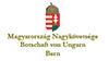 Logo Ungarische Botschaft, Bern
